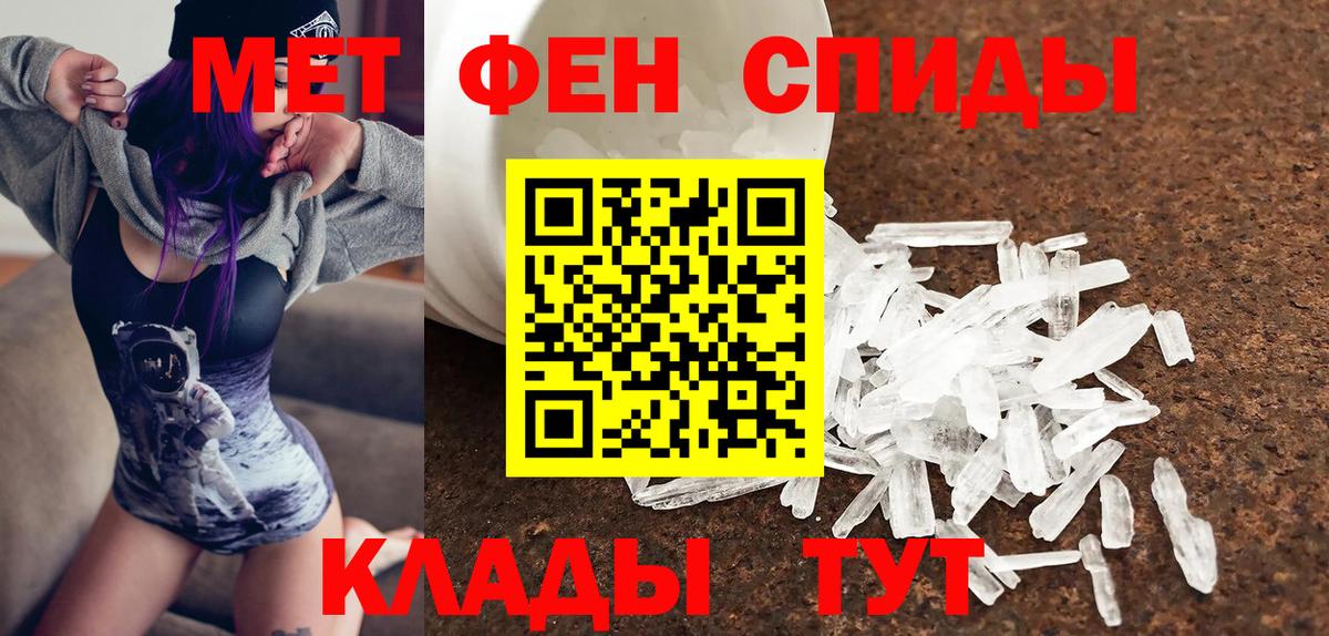   tor  Вход с VPN  АМФЕТАМИН  Нурлат  АМФЕТАМИН 97% 