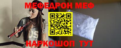 скорость mdpv Янаул