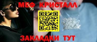 скорость mdpv Янаул