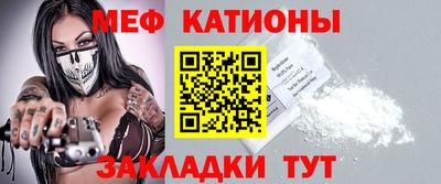кокаин Ярцево