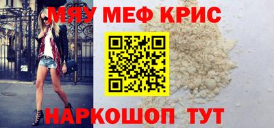 скорость mdpv Янаул