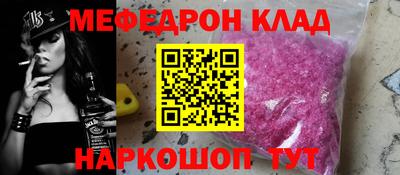 кокаин Ярцево