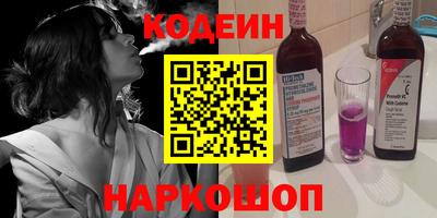 кокаин Ярцево