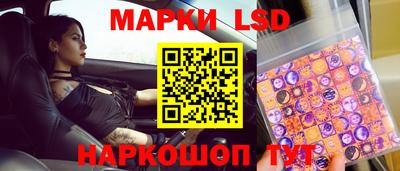 кокаин Ярцево
