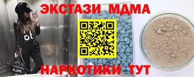 мефедрон Шелехов