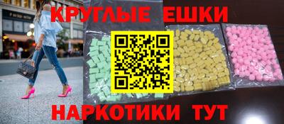 кокаин Ярцево