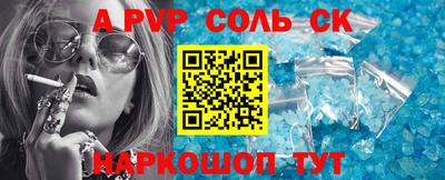 мяу мяу кристалл Шахты