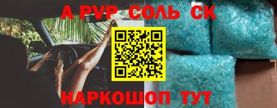 кокаин Ярцево