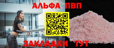 а пвп мука Ярославль