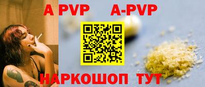кокаин Ярцево