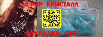 кокаин Ярцево