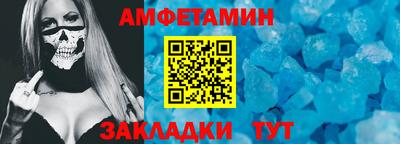 кокаин Ярцево