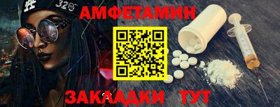 кокаин Ярцево