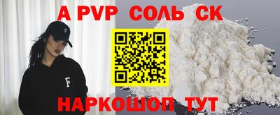 а пвп мука Ярославль