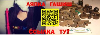 apvp Шебекино