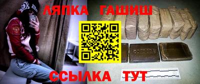 кокаин Ярцево