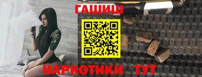 кокаин Ярцево
