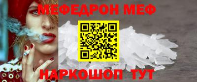 скорость mdpv Янаул