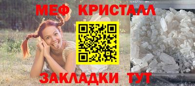 кокаин Ярцево