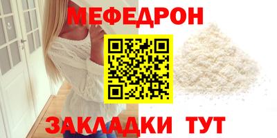 а пвп мука Ярославль