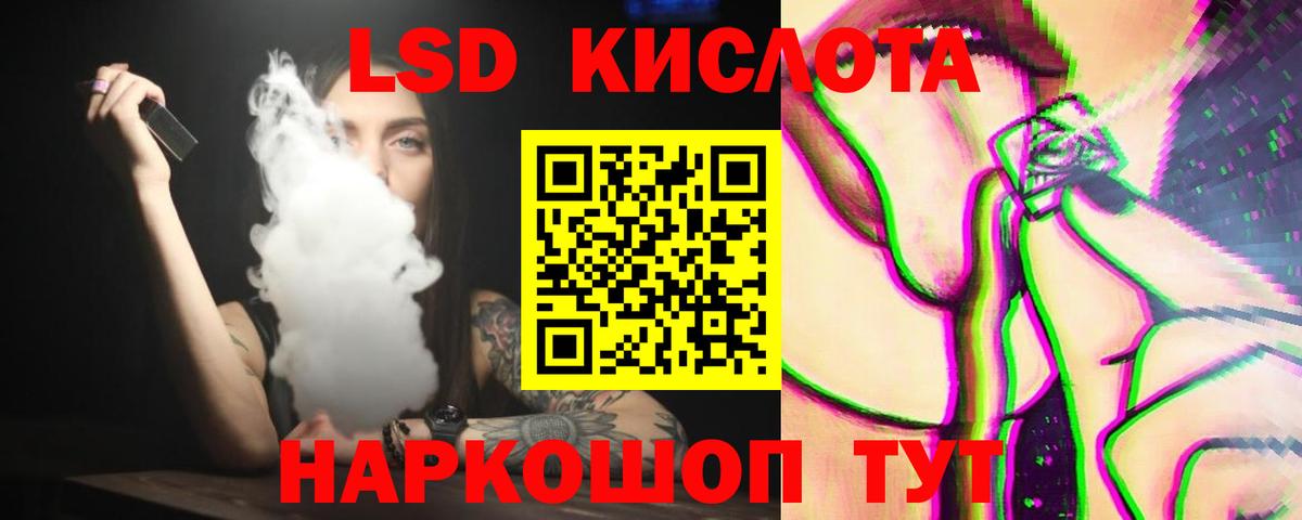 Лсд 25 экстази ecstasy  Вход с VPN  МЕГА зеркало  Нурлат 