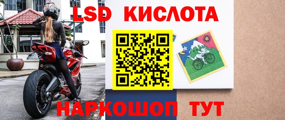 магазин  наркотиков  Марки N-bome 1500мкг  Вход с VPN  Марки N-bome 1500мкг  Нурлат 