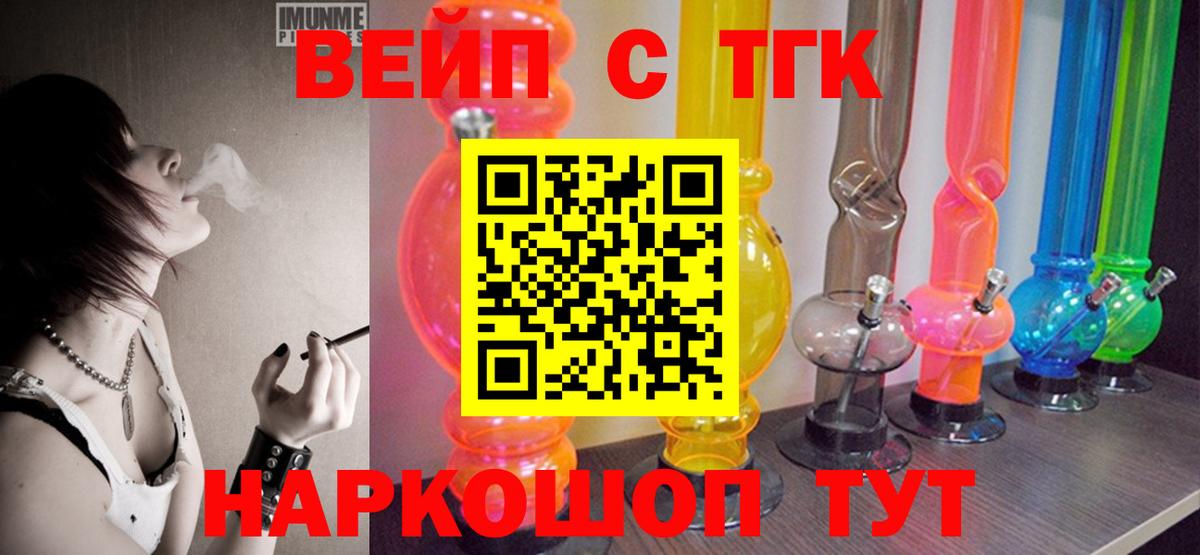 Дистиллят ТГК Wax Нурлат