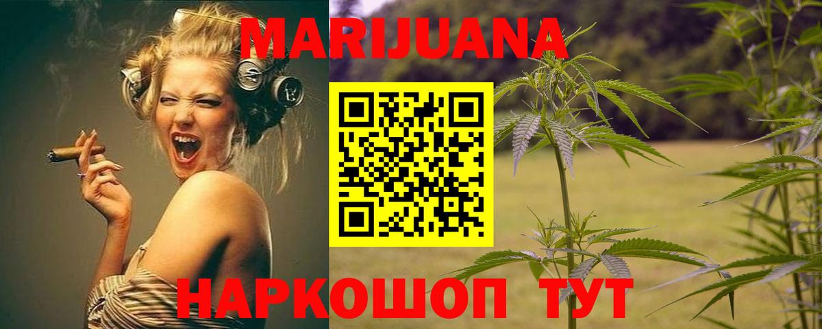Канабис семена Нурлат